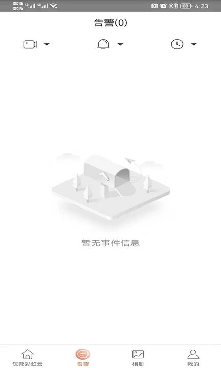 落选世界杯！太阳报独家：帕尔默周三与朋友畅饮狂欢，被美女围绕